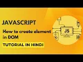 How to create element in DOM Javascript Tutorial in Hindi