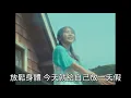 【中文字幕】YOASOBI 幾田りら「ハミング」（哼唱）