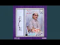 Download Lagu Assamhatagh Ayatbir