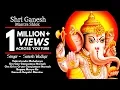 Download Lagu Top 5 | Shri Ganesh Mantras Shlok by Suresh Wadkar | Om Gan Ganpataye Namah | Bappa Morya Re