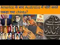 America ਤੋਂ ਬਾਅਦ Australia ਵਿਚ ਚੋਰੀ ਕਰਦੇ ਫੜਿਆ ਗਿਆ Chintu? #trending #khalsa #share #art #america 