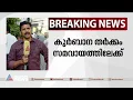 കുർബാന തർക്കം സമവായത്തിലേക്ക്; അടച്ചിട്ട സെന്റ് മേരീസ് ബസലിക്ക തുറക്കും