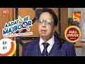 Download Lagu Aadat Se Majboor - Ep 81 - Full Episode - 23rd January, 2018