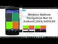 Modern Bottom Navigation Bar in Android Studio