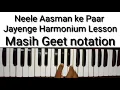 Download Lagu Neele Aasman ke Paar Jayenge Lesson