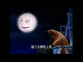 Download Lagu BITBBH Back to nature Part 7