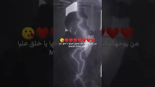 امين خطاب حبيبتي يا ست الناس 