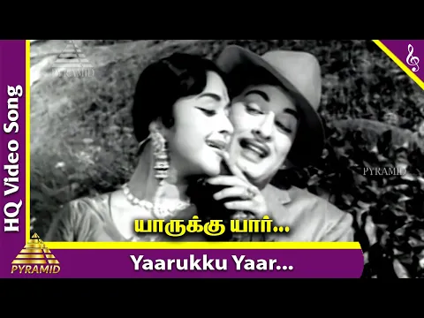 Yaarukku Yaar Endru Theriyaadha - YouTube