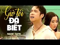 Lagu Ngọc Sơn khiến Lý Hải phải Chào Thua với ca khúc Giờ Tôi Đã Biết... Không Mang Hạnh Phúc Cho Em