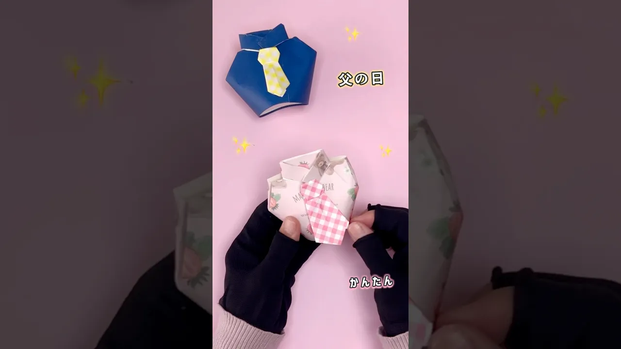 身近な材料で【紙コップの工作】高齢者向け