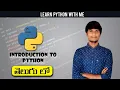 Introduction to Python in Telugu Python Programming Tutorials in Telugu SA Freshers Adda