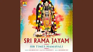 Download Sri Rama Jayam 108 Times Namavali MP3