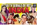 Download Lagu 18 नब्बे के दशक के दूरदर्शन के धारावाहिक || 18 Doordarshan Serials From The 90s.