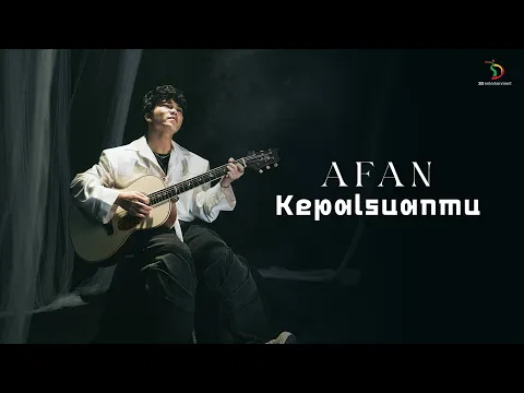 Video Thumbnail: Afan - Kepalsuanmu | Official Music Video