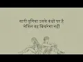 Download Lagu Caleb Hearn \u0026 ROSIE - Little Bit Better (Official Hindi Lyric Video)