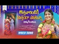 Download Lagu Athavarintiki Kothanga Pothunna Full Video Song @KalyanKeys @Nakshatra @Mai Studio