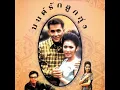 สิบหมื่น_ศรัณยู(เพลงประกอบละครทีวีมนต์รักลูกทุ่ง ปี 2538)