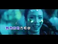 张震岳 《再见 （DJ抖音版）》KTV 导唱字幕 （备有伴奏视频）