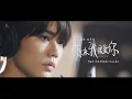 Download Lagu 林彥俊Evan Lin〈原來我很愛你〉（電視劇《原來我很愛你》同名主題曲）Official Music Video