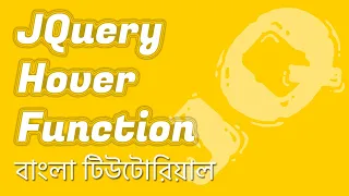 jQuery mouse events Mouse Hover Mouse enter and Mouse leave EP 12