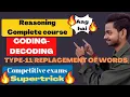 TYPE-11 REPLACEMENT OF WORDS CODING-DECODING REASONING IN 2022 LEARN EASYMETHOD FORGOVTEXAMS