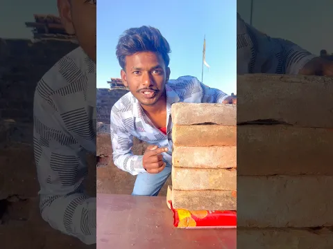How many bricks needed to brust a  Chips packet