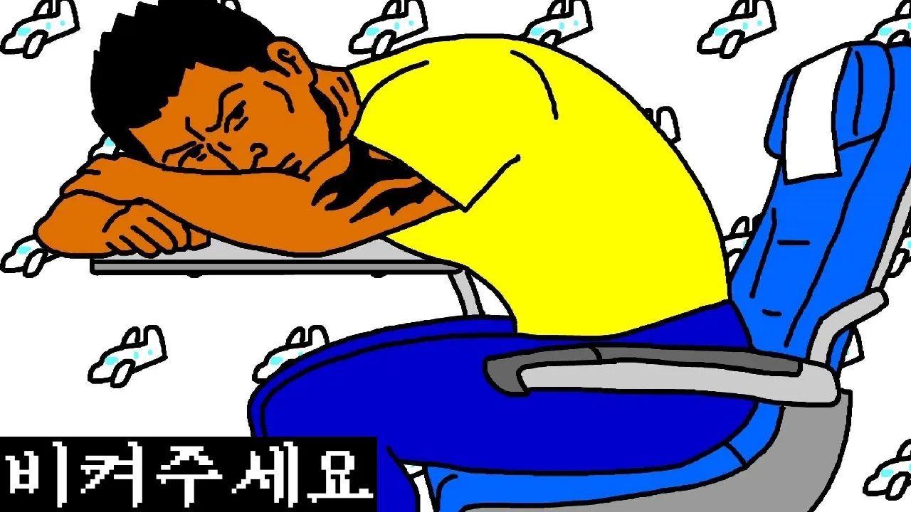 옆옆자리 바티스타군 만화