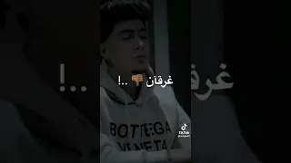 بشرب كاسات احزان حمو الطيخا دندنها