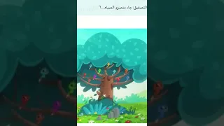 أنشودة الأرقام مع التصفيق   جاء منصور الصياد   المستوى الأول ابتدائي           دندنها