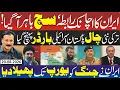 US Economic Pressure on Iran Araghchi Field Marshal Call Turkiye Pakistan Syria Iran Europe