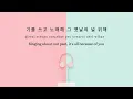 가수가 된 이유 The Reason I Became a Singer by 신용재 Shin Yong Jae Lyrics