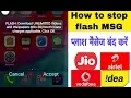 How to stop flash massage flash massage kaise band kare - stop flash massage on iPhone