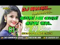 Lagu Gori Ke Gori Gori Gal Cg Hard Dance Mix Dj Shashi
