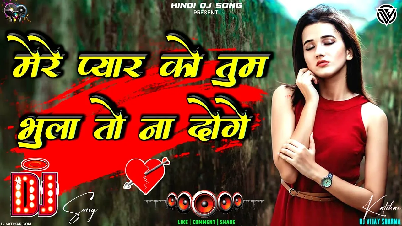 Mere Pyar Ko Tum Bhula To Na Doge Dj Remix Song | Kumar Sanu, Shaberi | Hurt💔 Broken Dholki Dj Song
