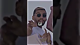 Samara أنا عليكم منبطاش منرجعش عالكلاش عارف ديما بيكم طاير تونس تيك توك حالات واتس 