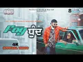Download Lagu FOG - ਧੁੰਦ | Satnam Sagar | Sharanjit Shammi | Official video | DesiTunes Studio