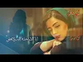 انه ذاك الغريب التوجعه الناس🥺💔حالات واتس اب ستوريات انستا حزينه
