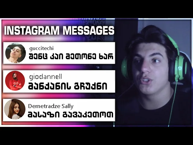 ცნობილი ხალხი სახლში დამადგა...