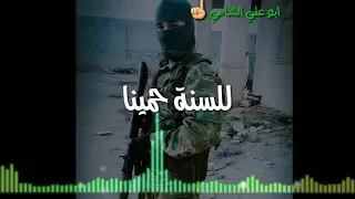 اجمل حالات وتس 2018 حنا اهل اﻹيمان ممكن الوصف 