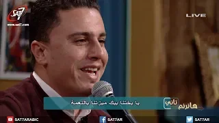 ترنيمة أنا بهتف ليك المرنم ماجد شفيق برنامج هانرنم تاني 