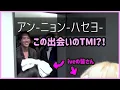 Download Lagu [BTS Japanese Subtitles] J-HOPE, the senior member who met IVE members at Lola Fallujah
