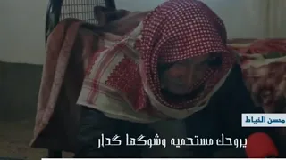 شفت حبيت اشوفك بلكت تغار اول ضهور لهاذه القصيده للراحل الكبير محسن الخياط منوعات HD  شفت حبيت اشوفك بلكت تغار اول ضهور لهاذه القصيده للراحل الكبير محسن الخياط منوعات HD