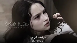 ارشيف عراقي   على مود المصالح عفت خوتي وياك   منو الضيع الثاني   مطلوبه اكثر شي دندنها