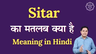 Sitar meaning in Hindi | Sitar ka matlab kya hota hai | Spoken English