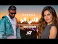 Lagu Samara feat. Farah Chreim - Albi Elou | REMIX PROD. LCY20K - قلبي الو [TikTok Version]
