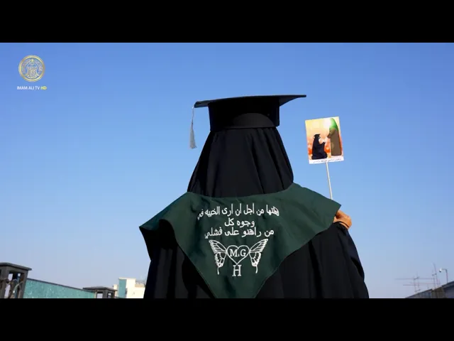 ⁣بالعباءة الفاطمية تتّشح الحياة لتنال كرامة العفاف