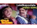Bobbili Simham Movie || Lakdikapoolata Labjanako Video Song || Balakrishna, Meena, Roja