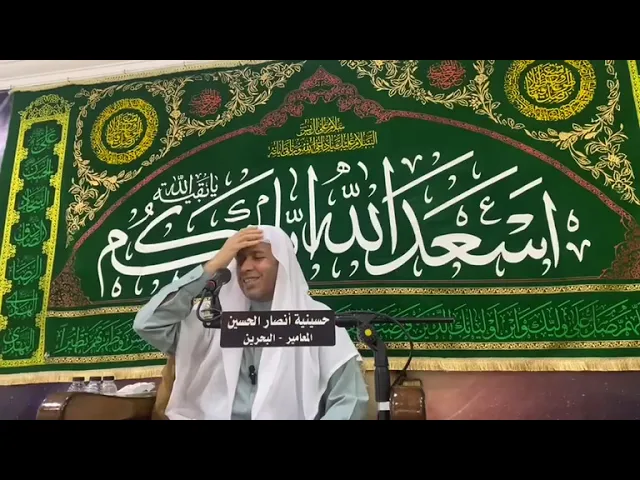 ⁣الملا جابر السهلاوي | مولد الصديقة فاطمة الزهراء (ع) بحسينية أنصار الحسين (ع) بالمعامير