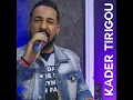 همي معايا نديه - Kader Tirigou