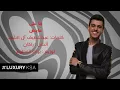 عايض - ما على (حصرياً) | 2016